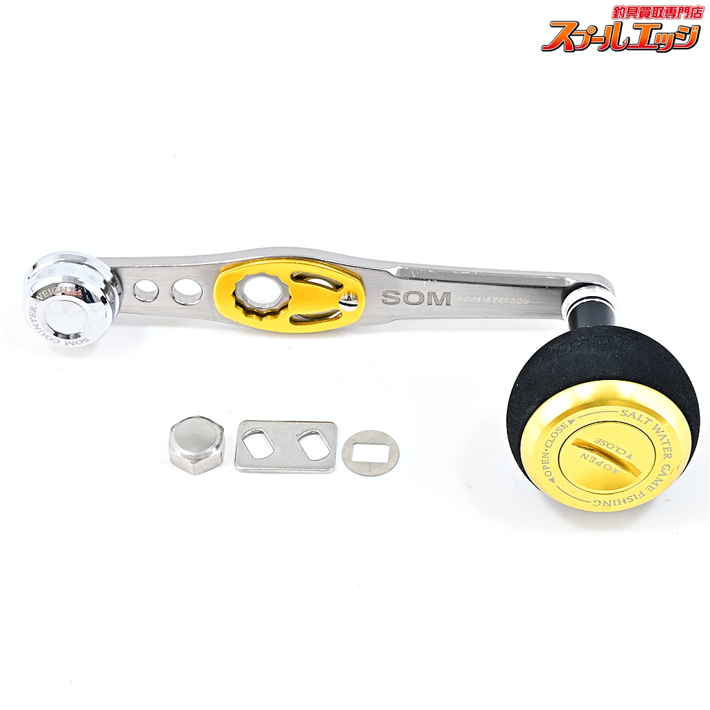 【スタジオオーシャンマーク】 ノーリミッツ ハンドル NL AG41/A7663Cb PG ピュアゴールド ダイワM右用 STUDIOOCEANMARK NO LIMITS