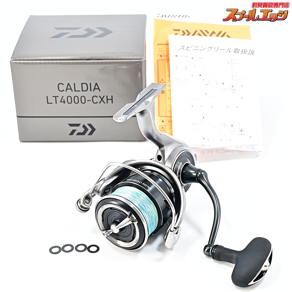 【ダイワ】 25カルディア LT 4000-CXH DAIWA CALDIA