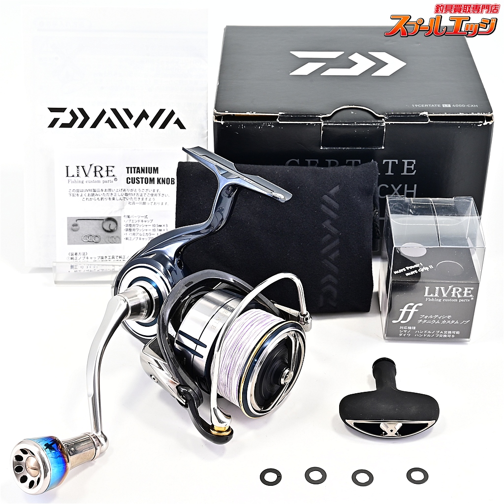 【ダイワ】 19セルテート LT 4000-CXH リブレ フォルティシモ チタニウムカスタムノブ装着 DAIWA CERTATE