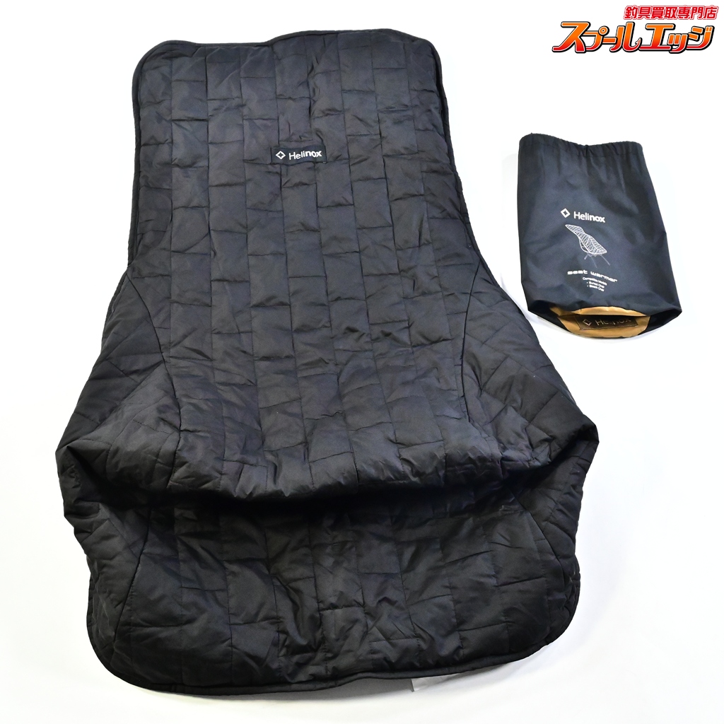 【ヘリノックス】UT-3367 タクティカル シートウォーマー フィットチェアカバー コヨーテタン サンセット&ビーチ用 Helinox seat warmer K_060