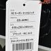 【ロデオクラフトx城峰釣具】 RCカーボンタックルバッグ GS-40RC 限定オリカラ RODIO CRAFT トラウト エリア K_150