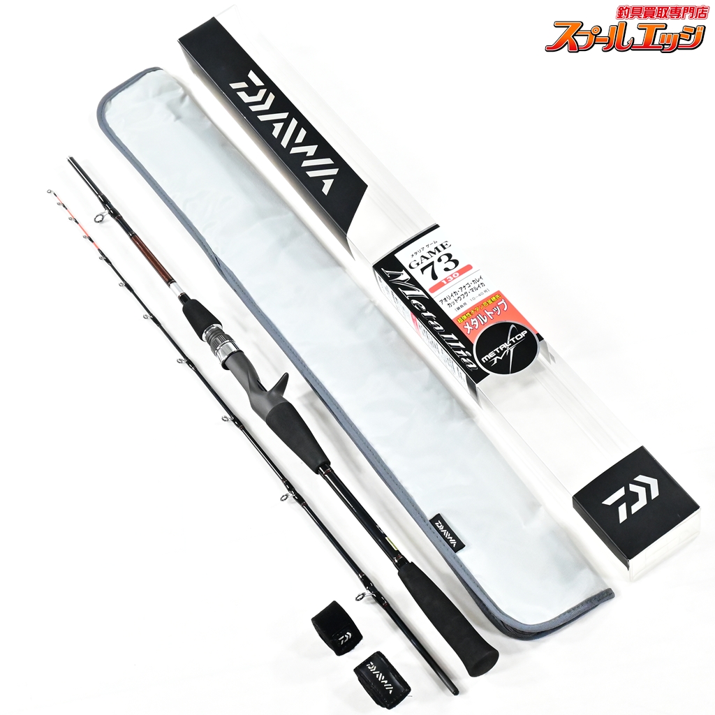 【ダイワ】 メタリア ゲーム 73 130 DAIWA Metallia GAME アオリイカ カレイ フグ K_114