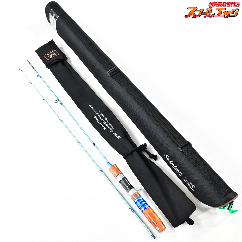 【パームス】 23シルファー SYACi-411XUL 35周年アニバーサリーモデル PALMS Sylpher 35th Anniversary マス ネイティブ K_144