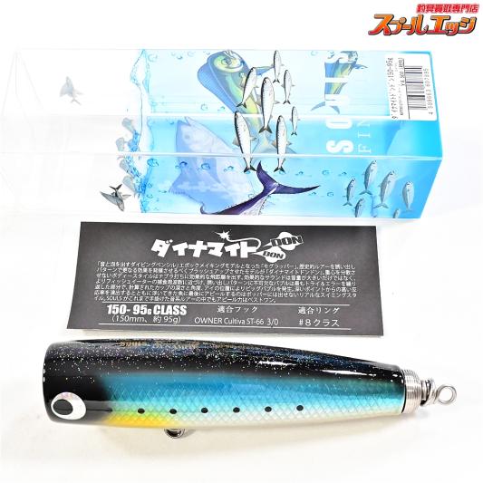ソウルズ】 ダイナマイトドンドン 150-95G マイワシ SOULS DYNAMITE ソウルズ】 ダイナマイトドンドン 150-95G マイワシ SOULS DYNAMITE