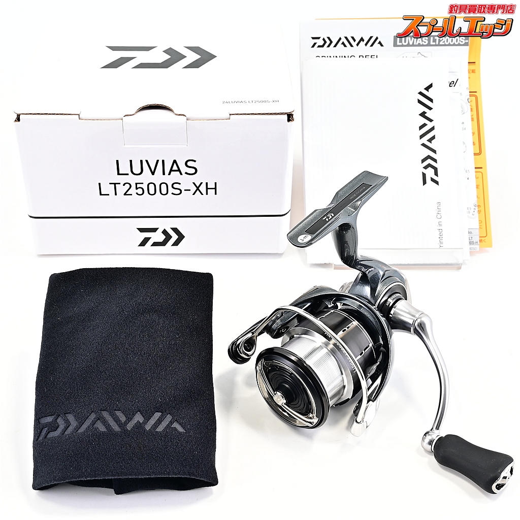 【ダイワ】 24ルビアス LT 2500S-XH DAIWA LUVIAS