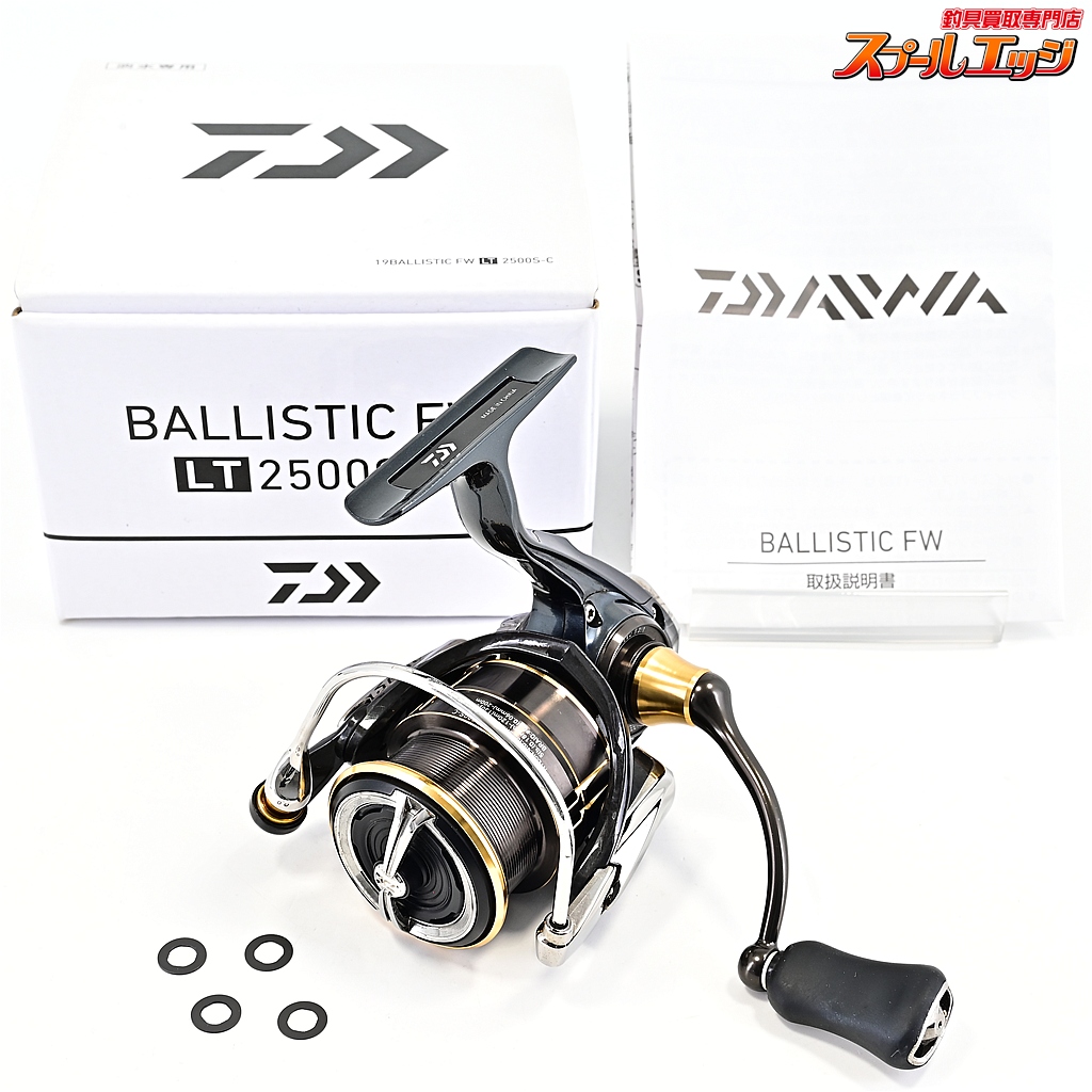 【ダイワ】 19バリスティック FW LT 2500S-C DAIWA BALLISTIC