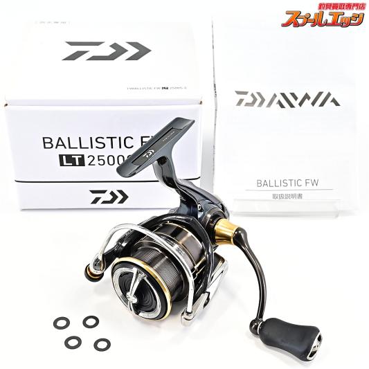 【ダイワ】 19バリスティック FW LT 2500S-C DAIWA BALLISTIC