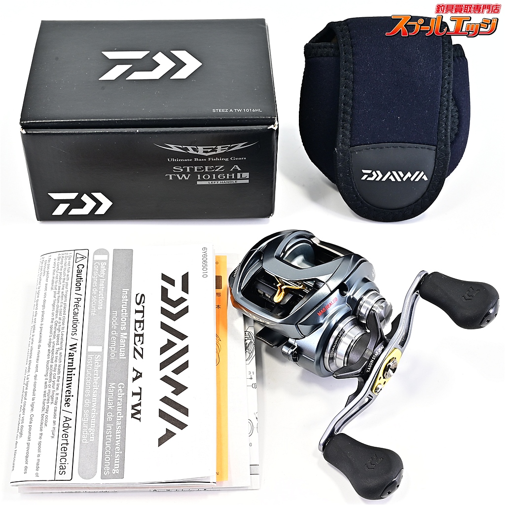 【ダイワ】 17スティーズ A TW 1016HL DAIWA STEEZ