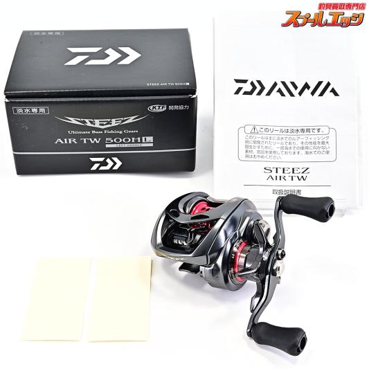 【ダイワ】 20スティーズ エア TW 500HL DAIWA STEEZ AIR
