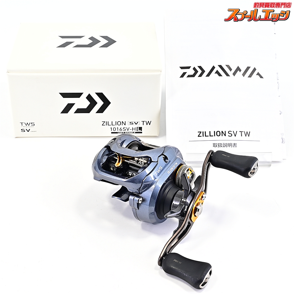 【ダイワ】 16ジリオン SV TW 1016SV-HL DAIWA ZILLION