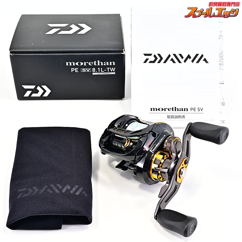 【ダイワ】 モアザン PE SV 8.1L-TW DAIWA morethan