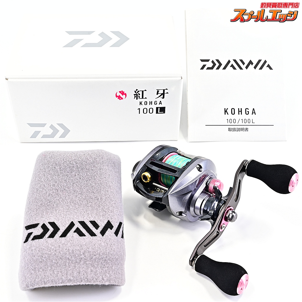 【ダイワ】 紅牙 100L DAIWA KOHGA