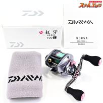【ダイワ】 紅牙 100L DAIWA KOHGA