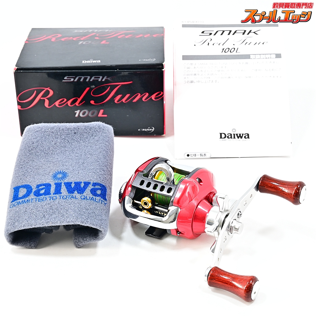 【ダイワ】 スマック レッドチューン 100L DAIWA SMAK RED-TUNE