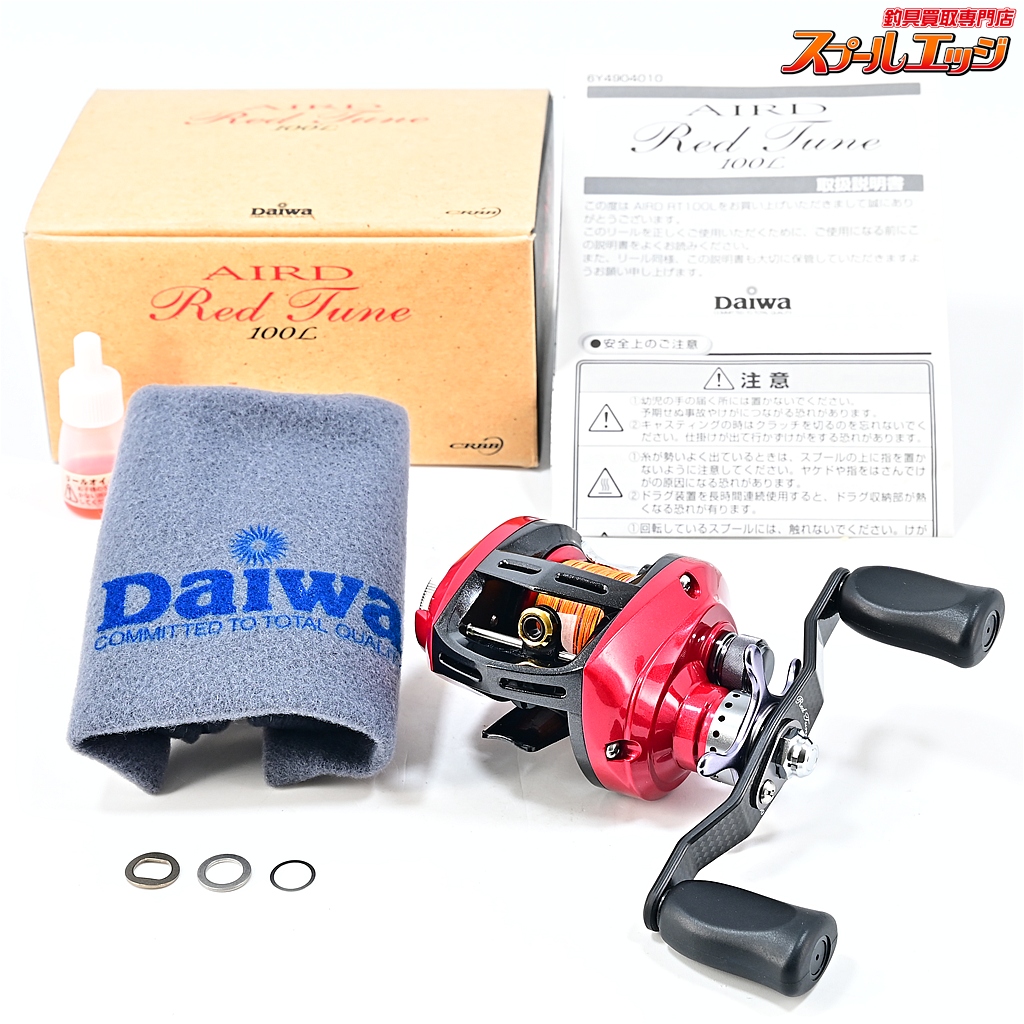【ダイワ】 エアド レッドチューン 100L DAIWA ARID RED-TUNE