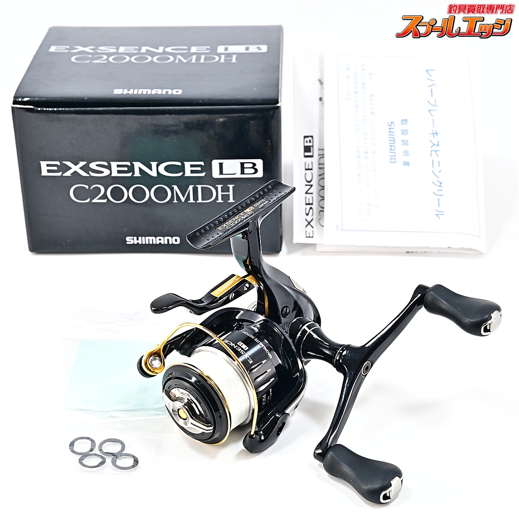【シマノ】 15エクスセンス LB C2000MDH SHIMANO EXSENCE