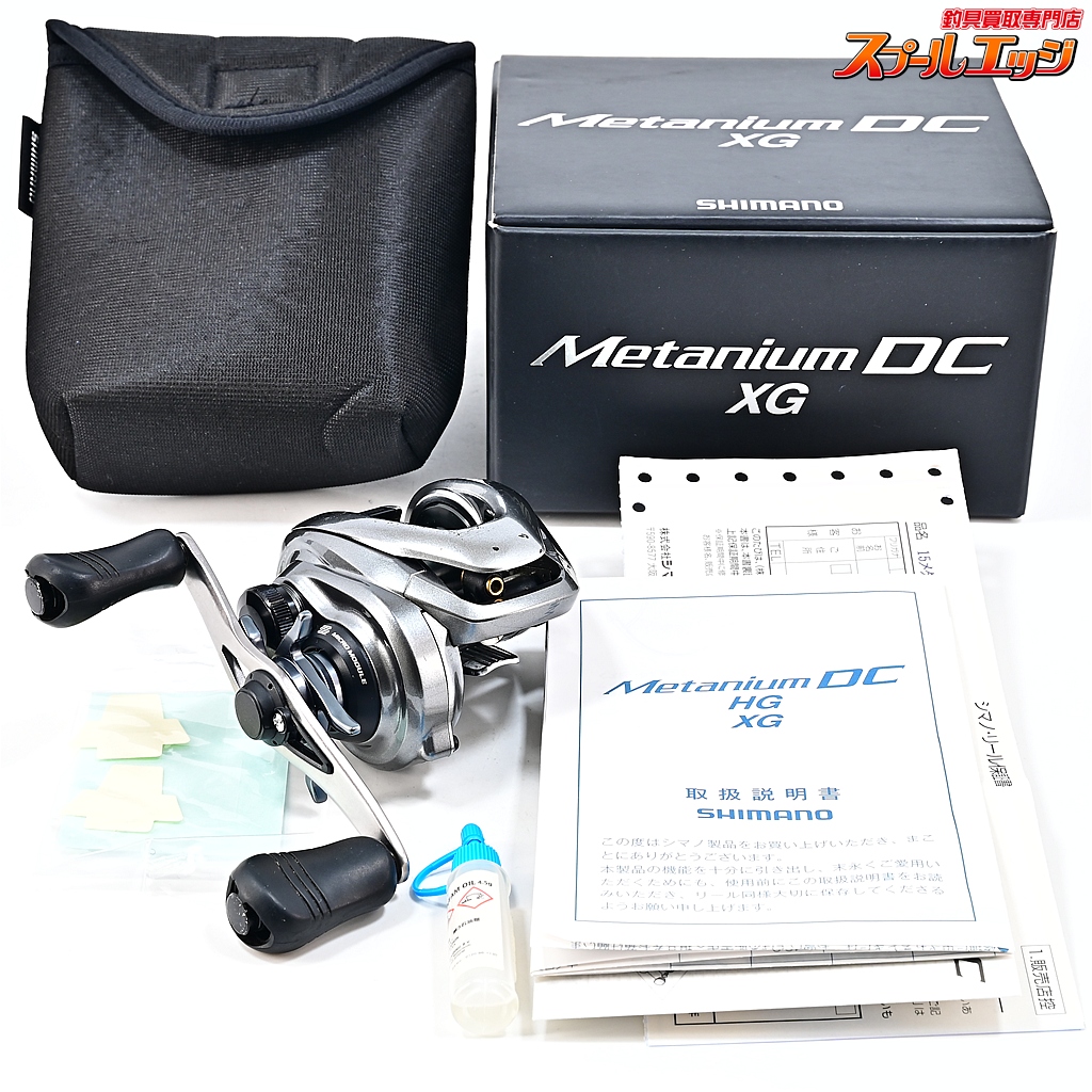 【シマノ】 15メタニウム DC XG カスタムメカニカルブレーキノブキャップブラック&ハンドルノブキャップブラック装着 後期モデル SHIMANO Metanium