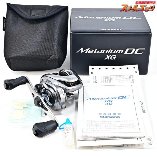 【シマノ】 15メタニウム DC XG カスタムメカニカルブレーキノブキャップブラック&ハンドルノブキャップブラック装着 後期モデル SHIMANO Metanium