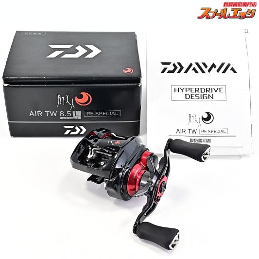 【ダイワ】 21月下美人 エア TW 8.5L PEスペシャル DAIWA GEKKA-BIJIN AIR PE-SPECIAL