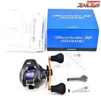 【シマノ】 21バルケッタ BB 150DHHG SHIMANO Barchetta