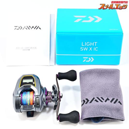 【ダイワ】 ライトSW X IC DAIWA LIGHT SW