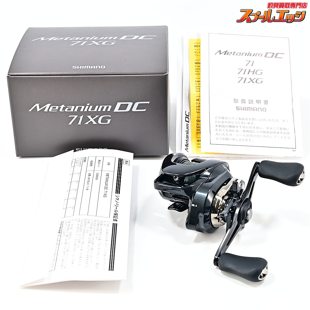 【シマノ】 24メタニウム DC 71XG SHIMANO Metanium