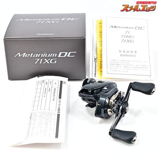 【シマノ】 24メタニウム DC 71XG SHIMANO Metanium