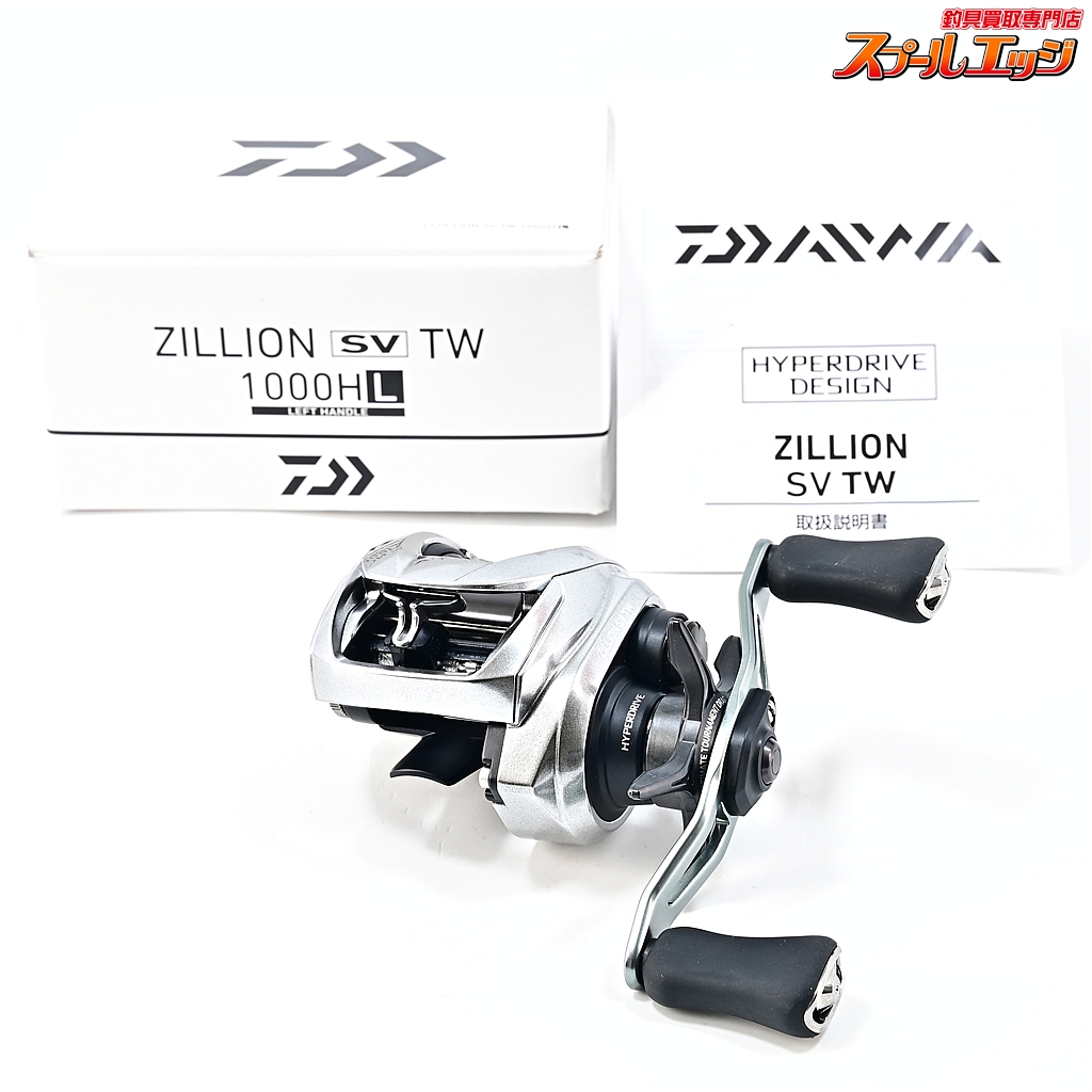 【ダイワ】 21ジリオン SV TW 1000HL DAIWA ZILLION