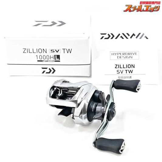 【ダイワ】 21ジリオン SV TW 1000HL DAIWA ZILLION