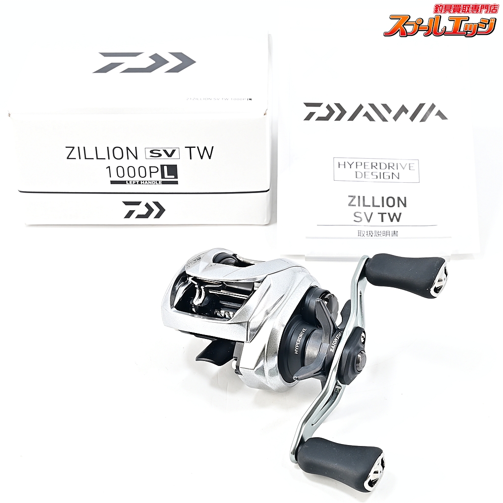 【ダイワ】 21ジリオン SV TW 1000PL DAIWA ZILLION
