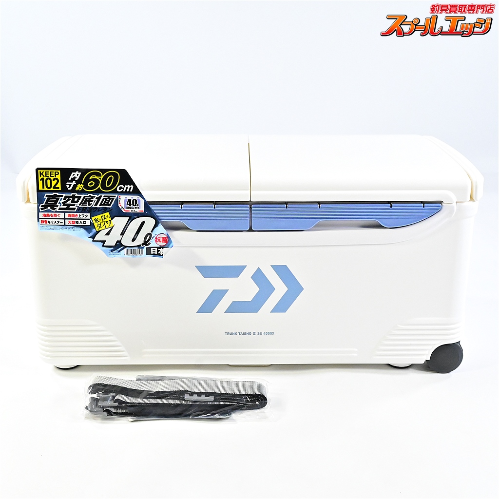 【ダイワ】 トランク大将2 II SU 4000X アイスブルー 1面真空パネル クーラーボックス DAIWA TRUNK TAISHO K_180