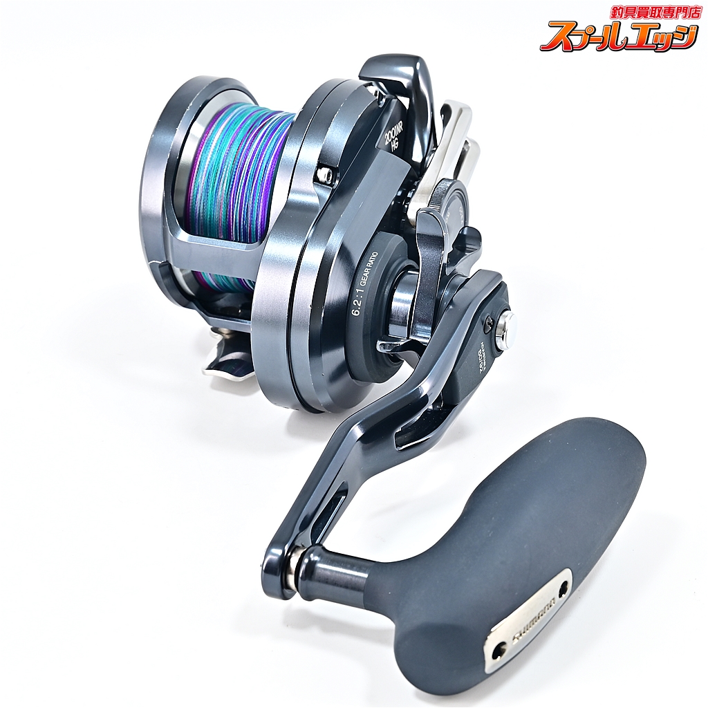 シマノオシアジガー2001NRHG