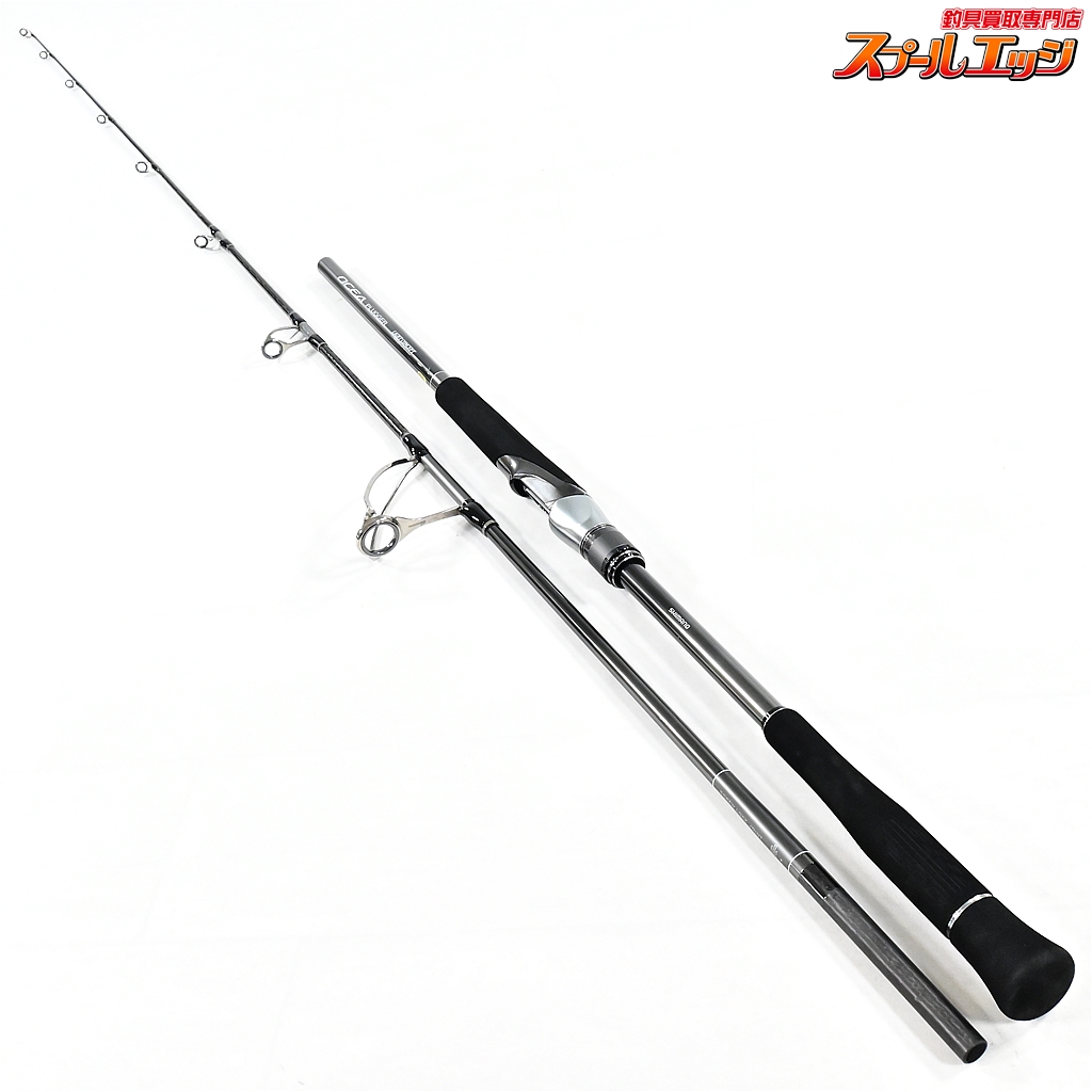 【シマノ】 24オシアプラッガー ライトコンセプト S76ML OCEA PLIGGER LIGHT-CONCEPT ワラサ シイラ カツオ K_203