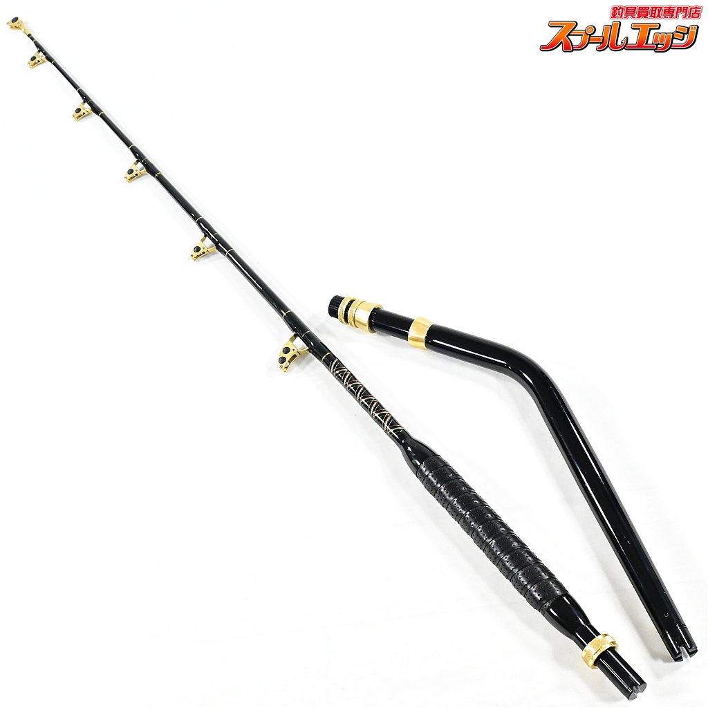 【アルテクノス】 ビッグゲーム アルバコアロッド 50Lbs ロングカーブバットMP02C付属 ALUTECNOS BIG-GAME ALBACORE ROD カジキマグロ K_230