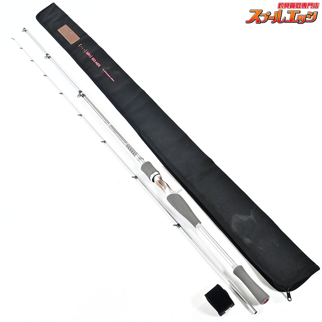 【ダイワ】 21ハートランド HL 832MSB-SV AGS21 ドットスリー... [dat θr] DAIWA HEARTLAND dot Three バス ベイトモデル K_175