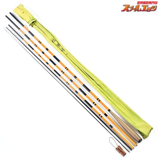 【ダイワ】 初代 枯法師 14尺 DAIWA KAREHOSHI ヘラブナ K_140