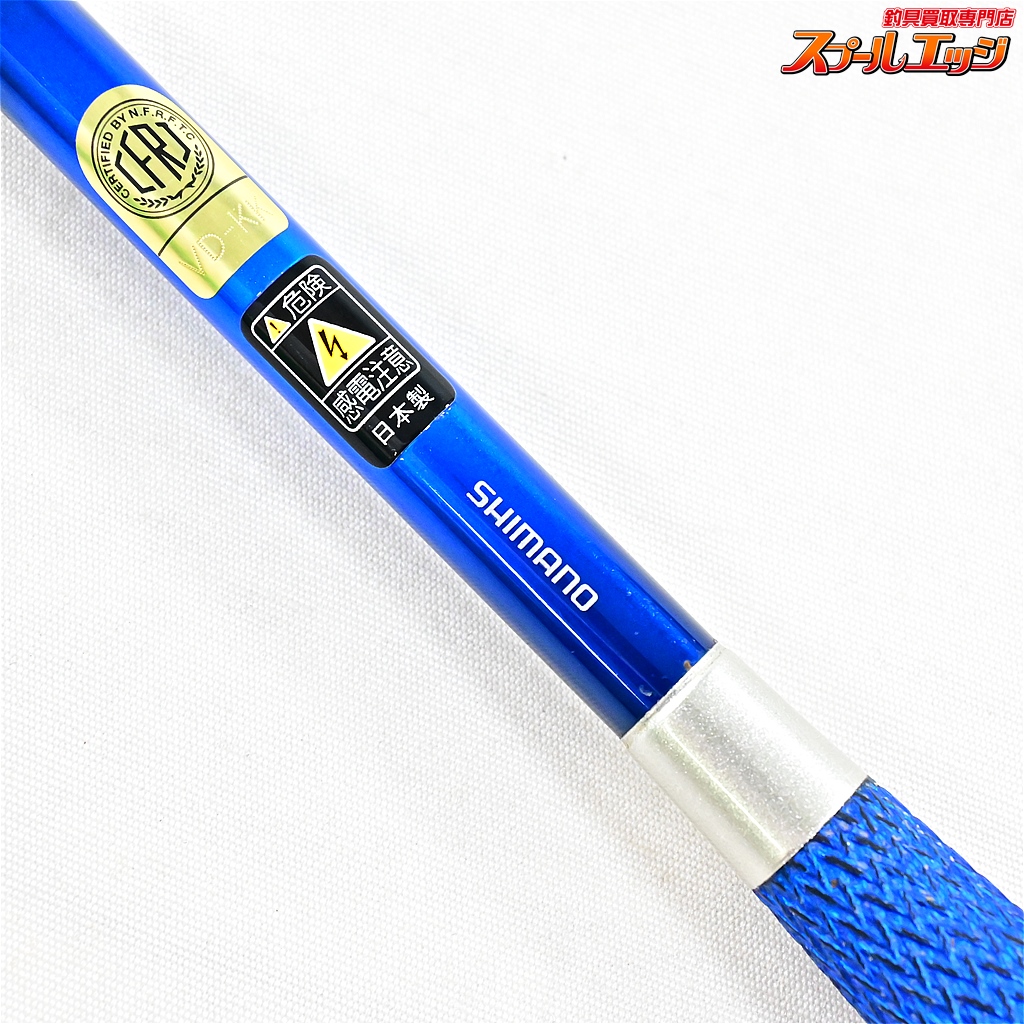 シマノ】 飛天弓 閃光X 21尺 SHIMANO HITENKYU SENKOH-X