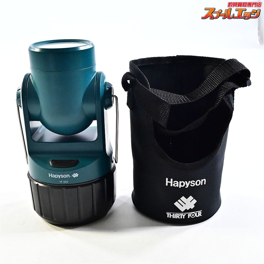 【ハピソンxサーティーフォー】 34 アジングライト YF-502 高輝度LED投光型集魚灯 専用バッグ付 HapysonxTHIRTY-FOUR K_060