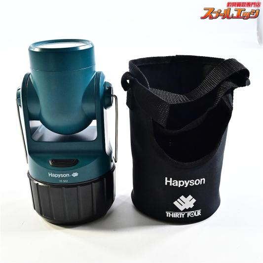 【ハピソンxサーティーフォー】 34 アジングライト YF-502 高輝度LED投光型集魚灯 専用バッグ付 HapysonxTHIRTY-FOUR K_060