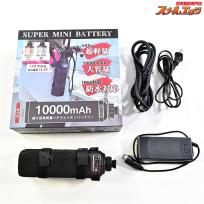 【マグクルーズ】 スーパーミニバッテリー 10000mAh シルバー チャージャーセット Magcruise SUPER MINI BATTERY K_060