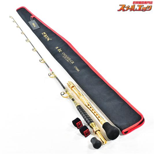 剛樹 Cutlass（タチウオ）703M - Fishing-ZERO