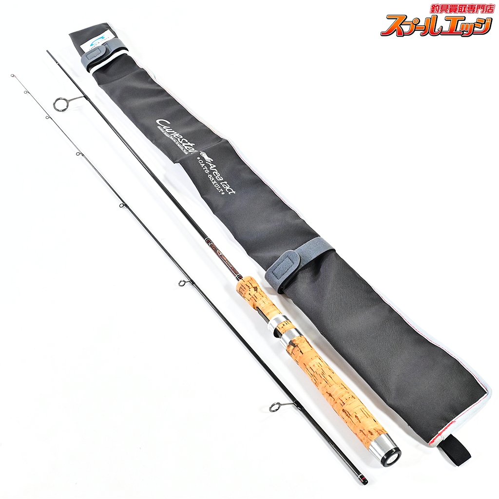 【テーパー&シェイプ】 カーブスター エリアタクト CATS-63XULT TAPER&SHAPE Carvester Area tact マス エリア K_141