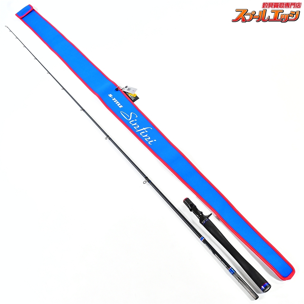 【デジーノxエスタイトル】 シンフィニ SS-C73MH シーンクランキング DESIGNOxS-TITLE sinfini バス ベイトモデル K_240