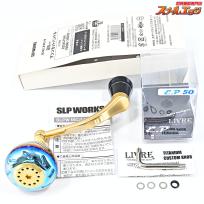【ダイワxSLPワークス】 85mmマシンカットハンドル リブレ チタニウムカスタムノブ EP50装着 DAIWAxSLP-WORKS MACHINE CUT HANDLEK