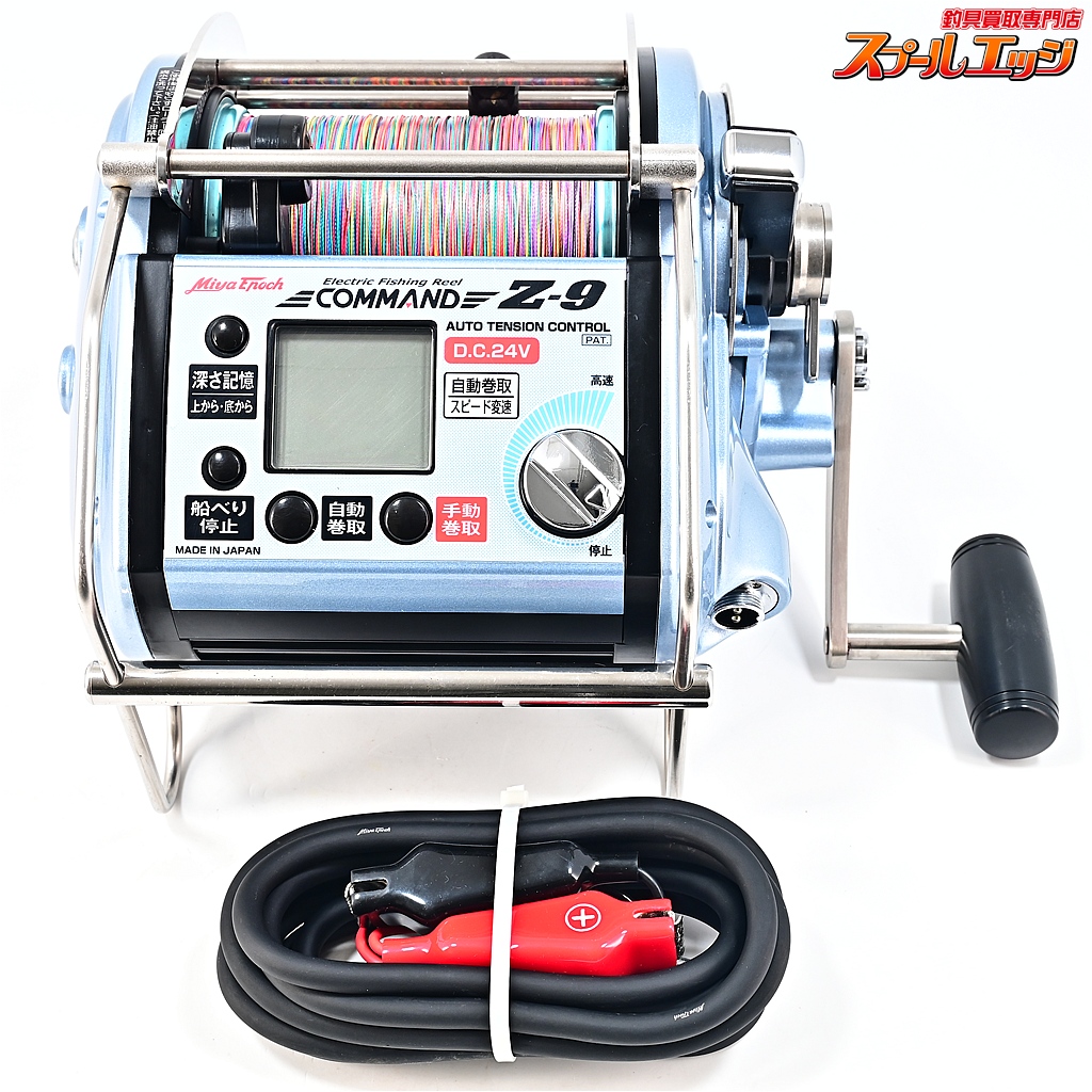 【ミヤマエ】 コマンド Z-9 DC24V CZ-9 ミヤエポック Miyamae MIYA-EPOCH COMMAND Z9