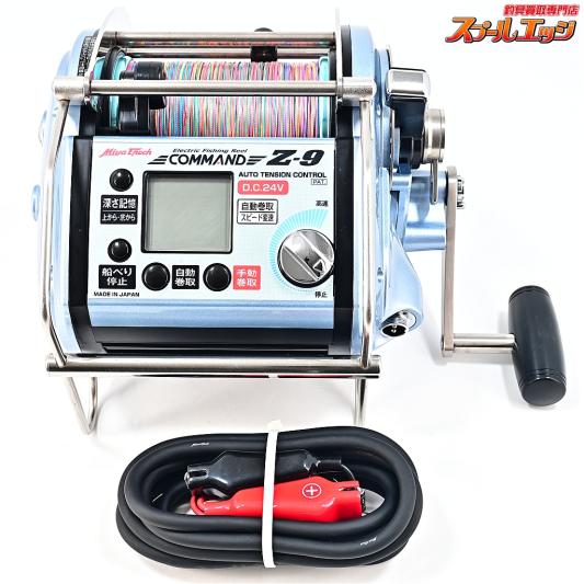 【ミヤマエ】 コマンド Z-9 DC24V CZ-9 ミヤエポック Miyamae MIYA-EPOCH COMMAND Z9