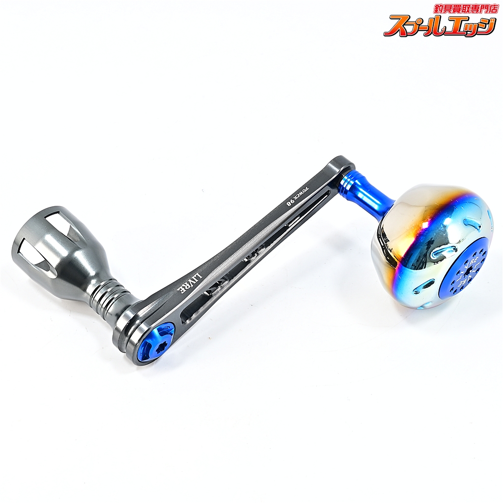 【リブレ】 パワー 98 ガンメタ/ブルー ダイワ18000-20000右左兼用 LIVRE POWER