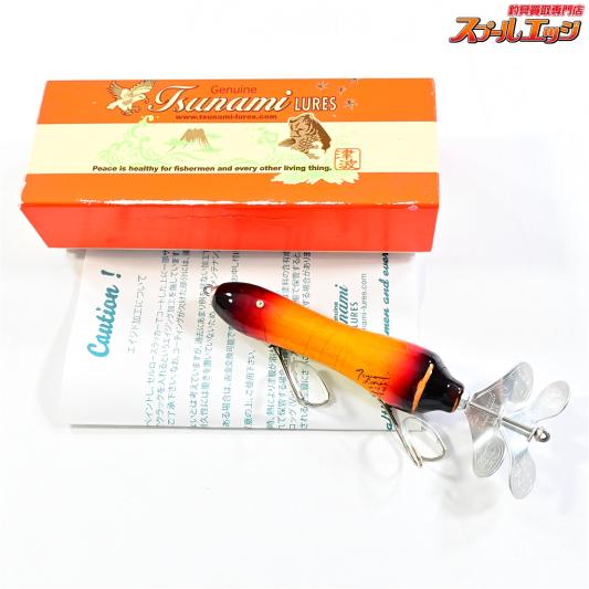 【津波ルアーズ】 マイティアロウ RElic TSB TSUNAMI-LURES Mighty Arrow 淡水用ルアー K_060