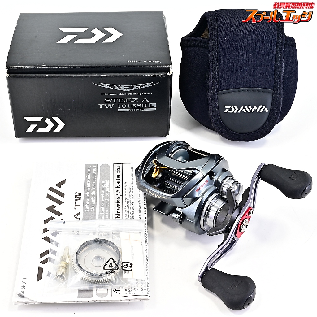 【ダイワ】 17スティーズ A TW 1016SHL ハイパーデジギア7.1:1チューン DAIWA STEEZ