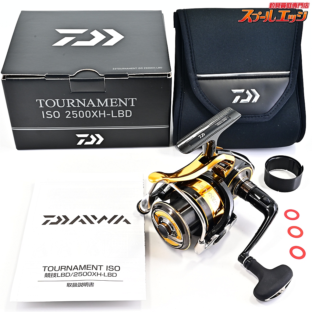 【ダイワ】 22トーナメント ISO 2500XH-LBD DAIWA TOURNAMENT
